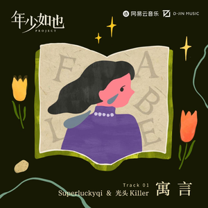 国产无遮挡免费视频一区二区
