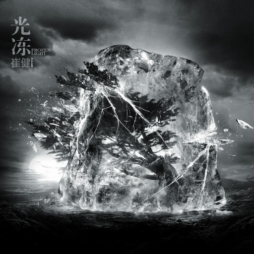 国产无遮挡免费视频一区二区
